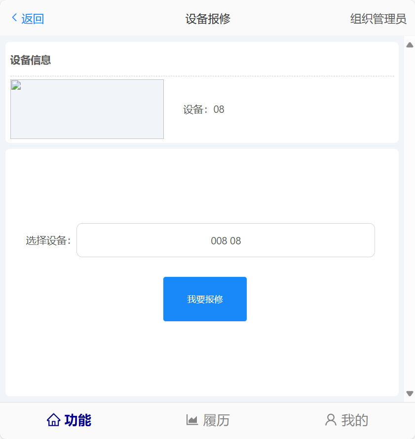 null