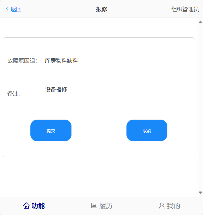 null