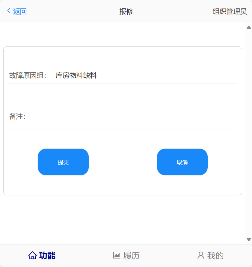 null